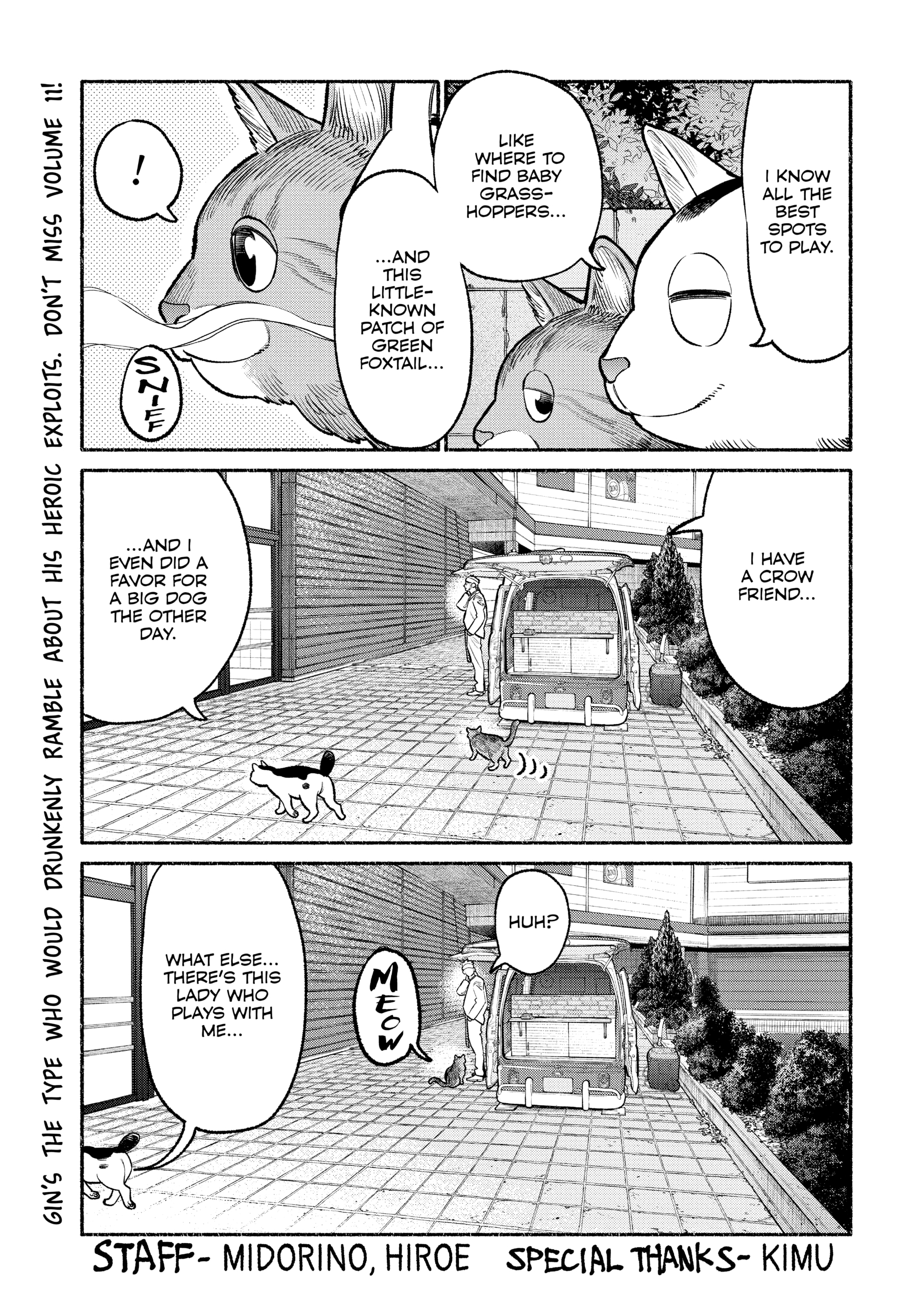 The Way of the Househusband, Chapter 90.3 image 2